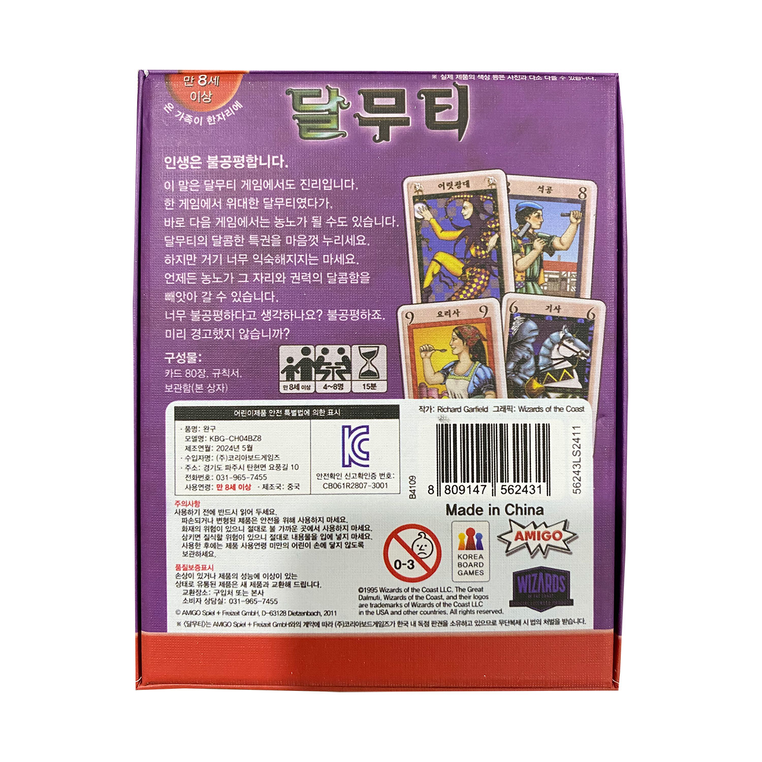 Korean Board Game the Great Da - Board Game Instruction ulasan dan harga