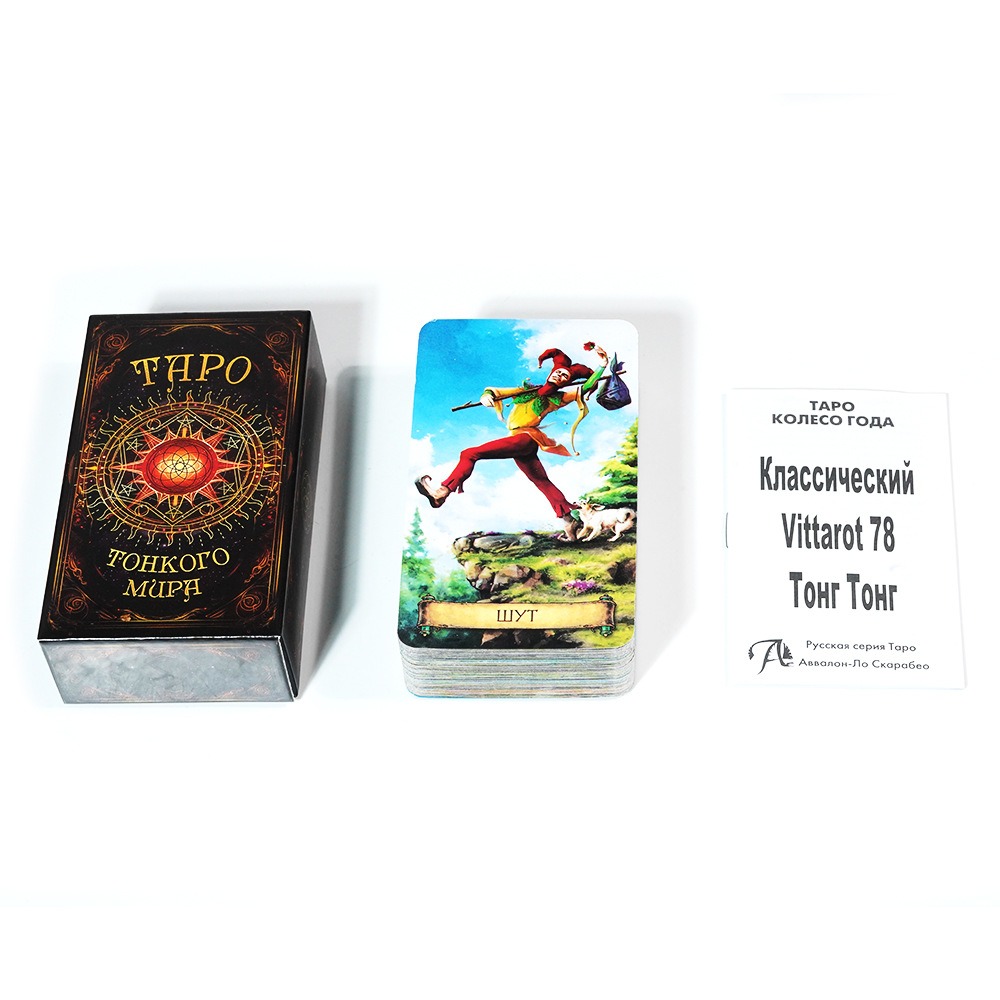 TAPO Russian Tarot Cards 78 De - Board Game Instruction ulasan dan harga
