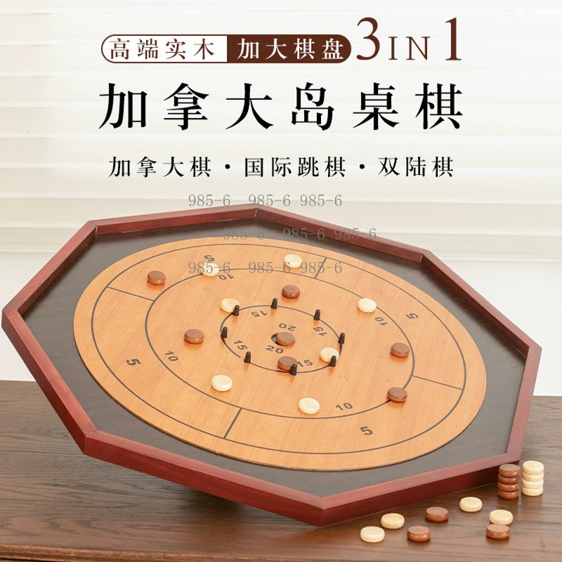 Dual-purpose Wooden Game Set,  - Chess Set Wooden ulasan dan harga