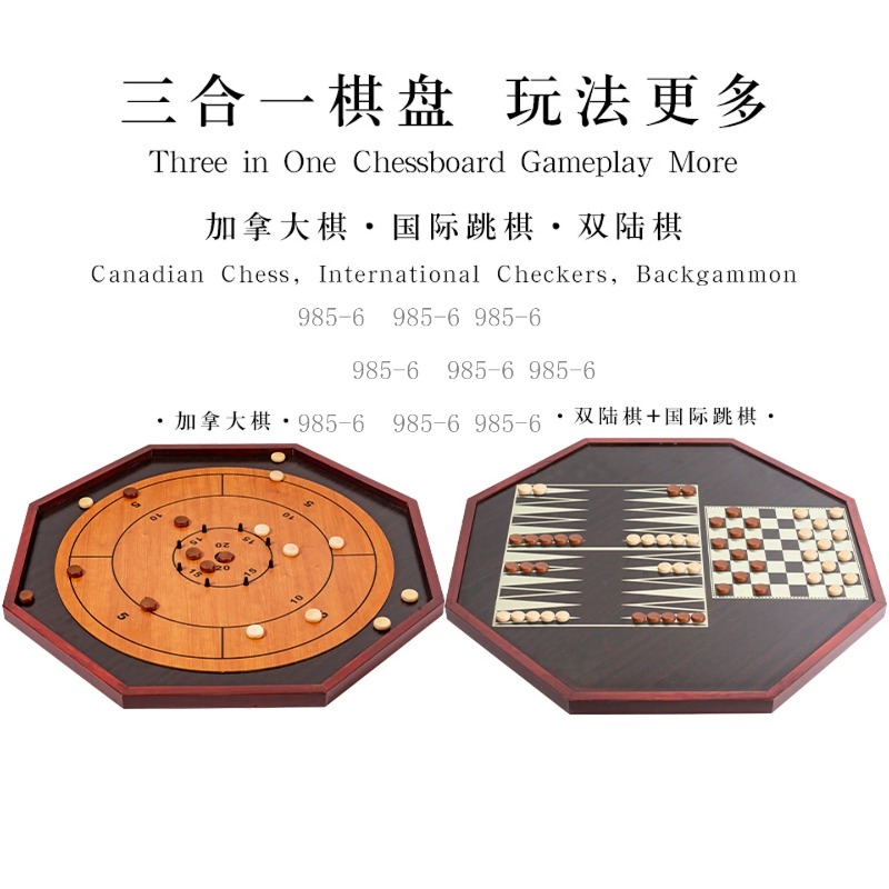 Dual-purpose Wooden Game Set,  - Chess Set Wooden ulasan dan harga