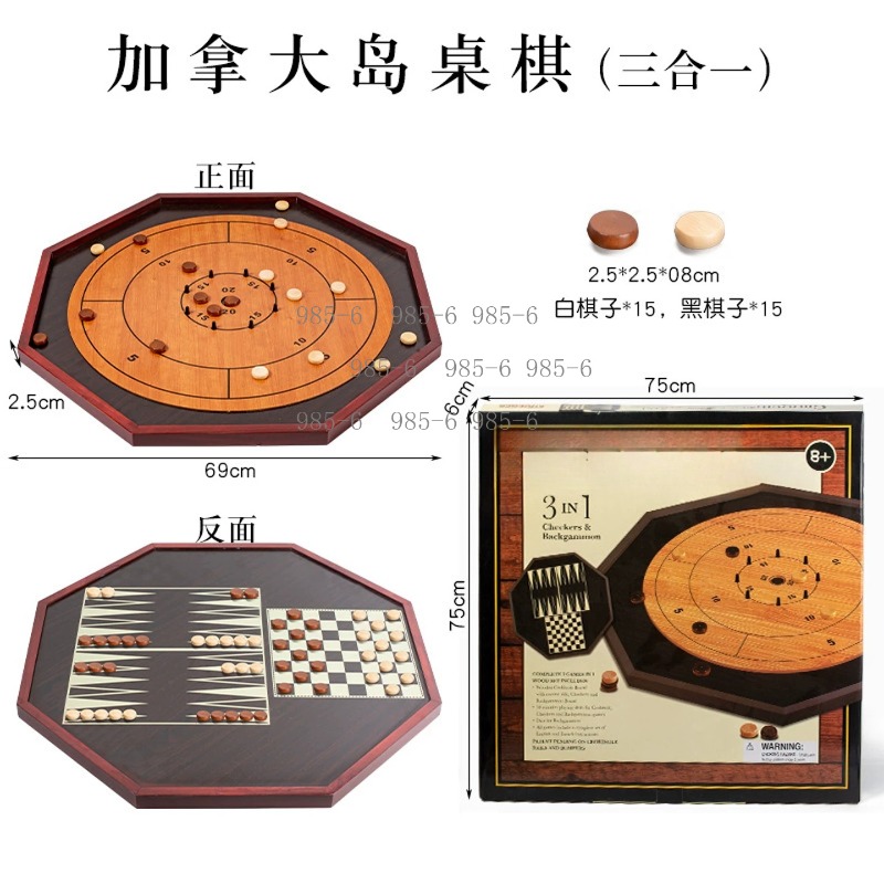 Dual-purpose Wooden Game Set,  - Chess Set Wooden ulasan dan harga