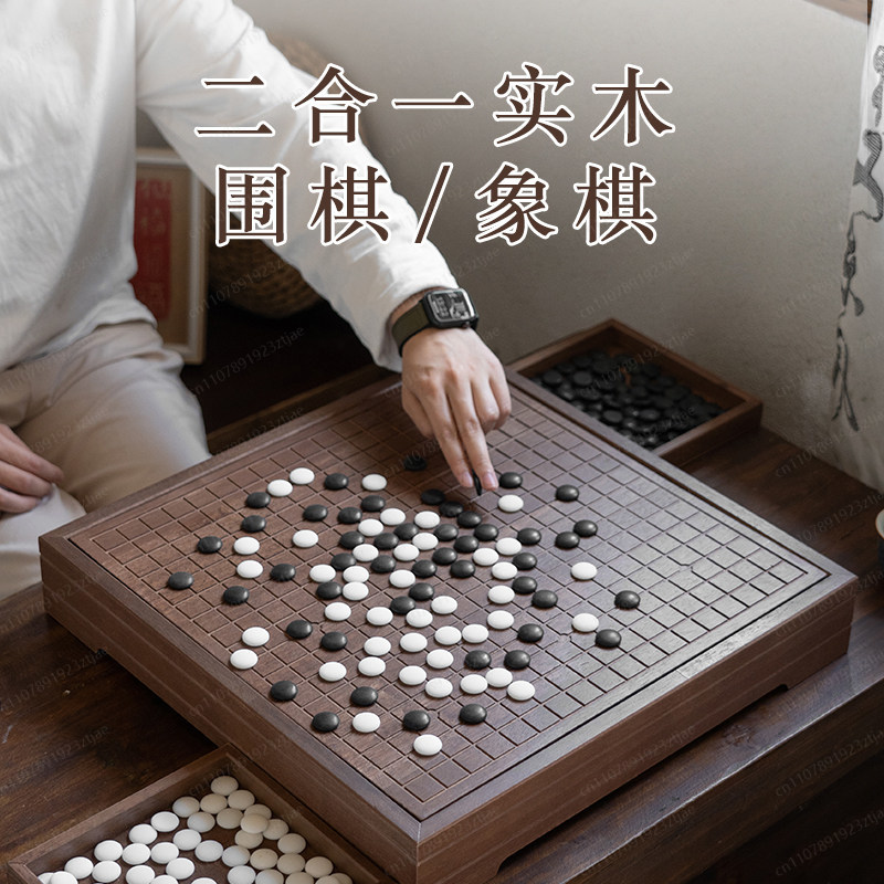 High-End Solid Wood Go & Chine - Chess Set Wooden ulasan dan harga
