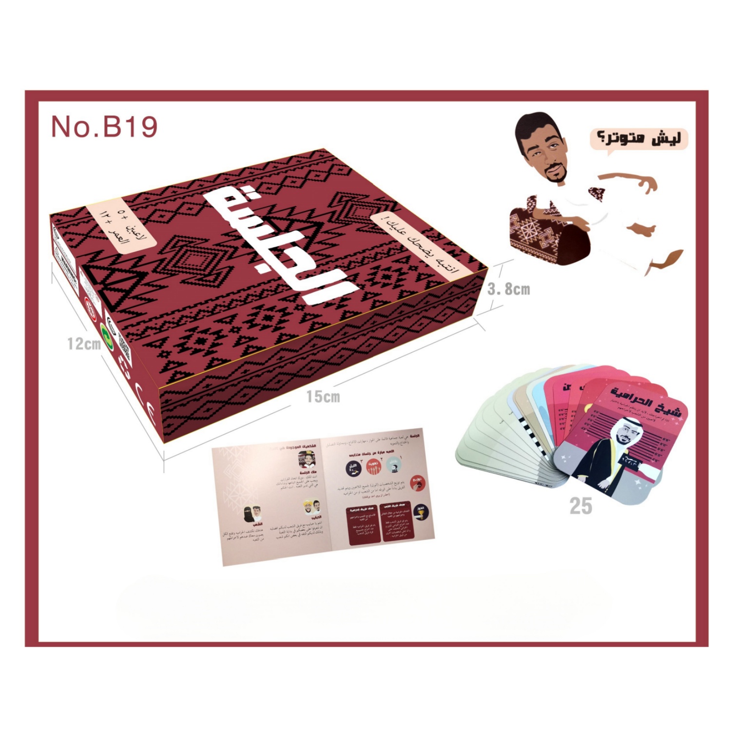 Session Interactive board game - Board Game Fun ulasan dan harga