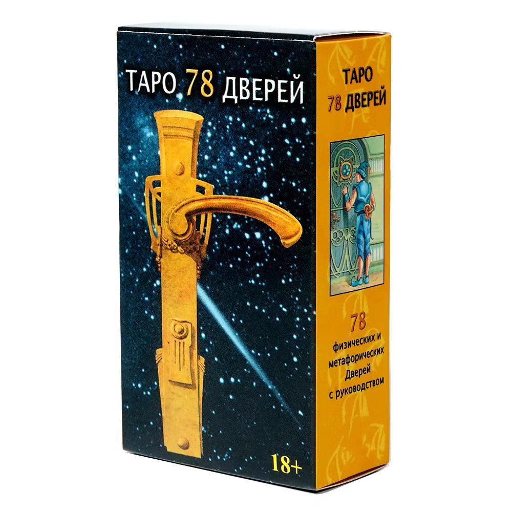 Tapo 78 Дверen Tarot of the 78 - Board Game Instruction ulasan dan harga